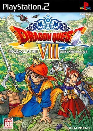 Dragon Quest VIII - Sora to Umi to Daichi to Norowareshi Himegimi