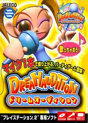 Dream Audition