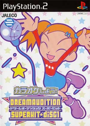 Dream Audition Super Hit Disc 1