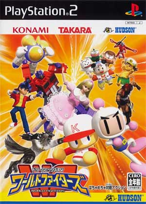 Dream Mix TV - World Fighters