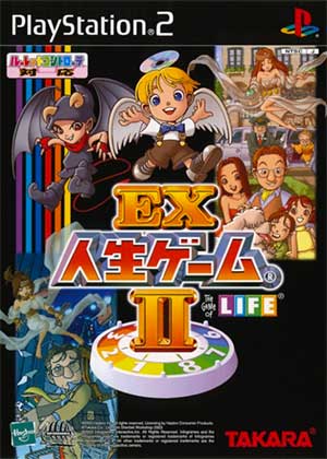 EX Jinsei Game II