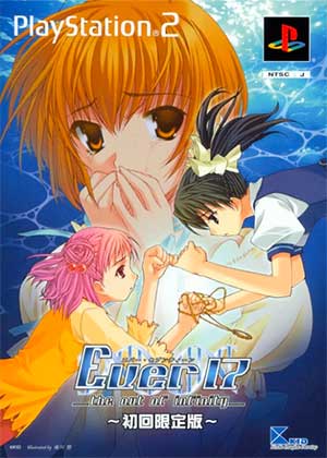 Ever 17 - The Out of Infinity
