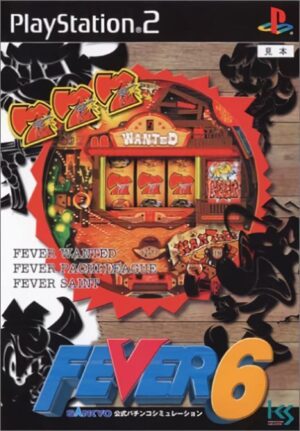 Fever 6 - Sankyo Koushiki Pachinko Simulation