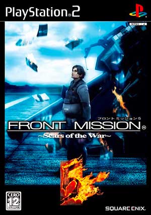 Front Mission 5 - Scars of the War