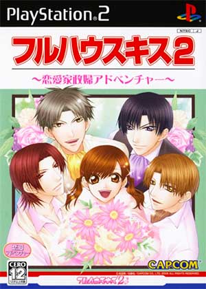 Full House Kiss 2 - Ren'ai Kaseifu Adventure
