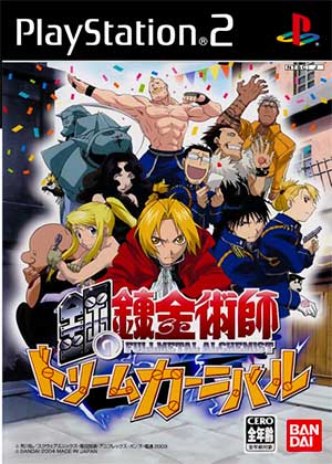 Fullmetal Alchemist - Dream Carnival