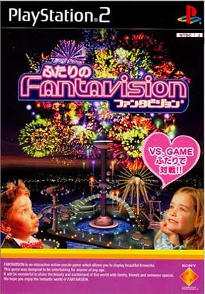 Futari no Fantavision