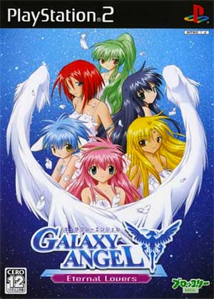 Galaxy Angel - Eternal Lovers