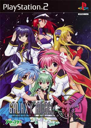 Galaxy Angel - Moonlit Lovers