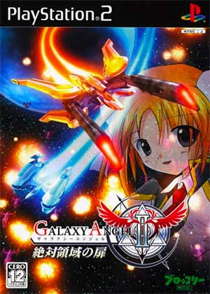Galaxy Angel II - Zettai Ryouiki no Tobira
