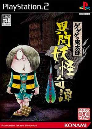 GeGeGe no Kitarou - Ibun Youkai Kitan