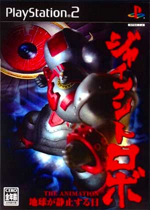 Giant Robo - The Animation - Chikyuu ga Seishi Suru Hi