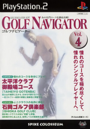 Golf Navigator Vol. 4 - Taiheiyou Club - Gotenba Course, Ishioka Golf Club