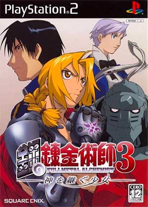 Hagane no Renkinjutsushi 3 - Kami o Tsugu Shoujo