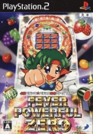 Hisshou Pachinko Pachi-Slot Kouryaku Series Vol. 7 - CR Fever Powerful Zero