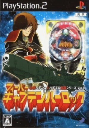Hisshou Pachinko Pachi-Slot Kouryaku Series Vol. 9 - CR Fever Captain Harlock