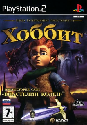 Hobbit - Predystoriya Sagi Vlastelin Kolets