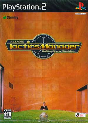 J.League Tactics Manager - Realtime Soccer Simulation