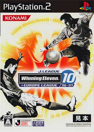 J.League Winning Eleven 10 + Europe League '06-'07