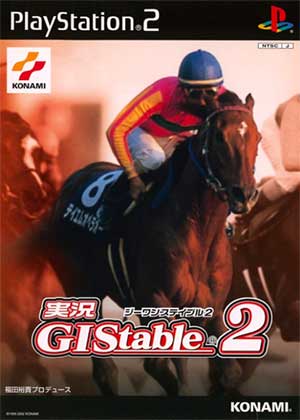 Jikkyou GI Stable 2