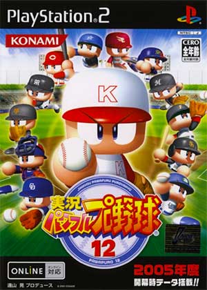 Jikkyou Powerful Pro Yakyuu 12