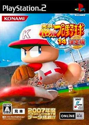 Jikkyou Powerful Pro Yakyuu 14 - Ketteiban