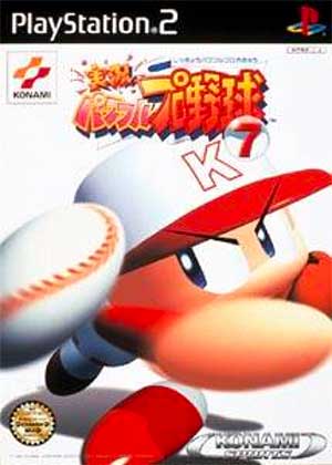 Jikkyou Powerful Pro Yakyuu 7