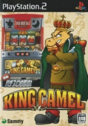 Jissen Pachi-Slot Hisshouhou! King Camel