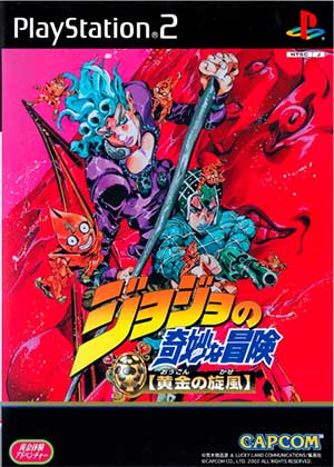 Jojo no Kimyou na Bouken - Ougon no Kaze
