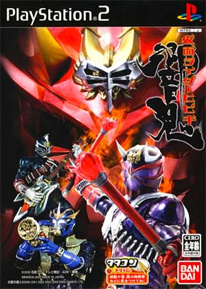 Kamen Rider Hibiki - Taiko no Tatsujin Special Version