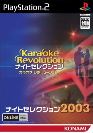 Karaoke Revolution - Night Selection 2003