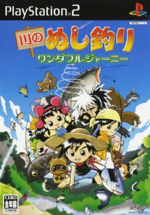 Kawa no Nushi Tsuri - Wonderful Journey
