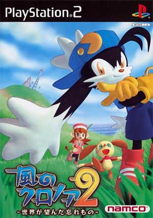 Kaze no Klonoa 2 - Sekai ga Nozonda Wasuremono