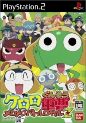 Keroro Gunsou - Mero Mero Battle Royale Z