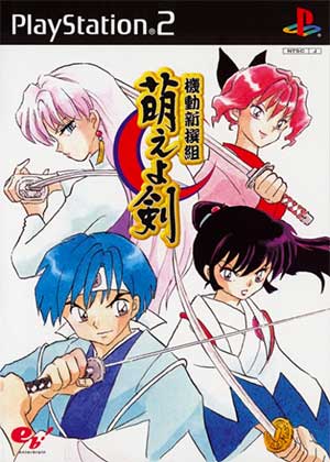 Kidou Shinsengumi - Moe yo Ken