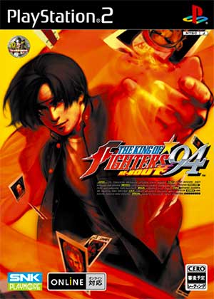 King of Fighters '94, The - Re-Bout