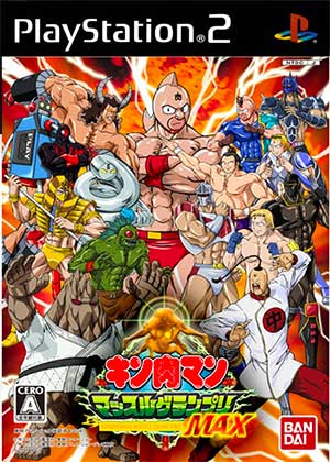 Kinnikuman - Muscle Grand Prix Max