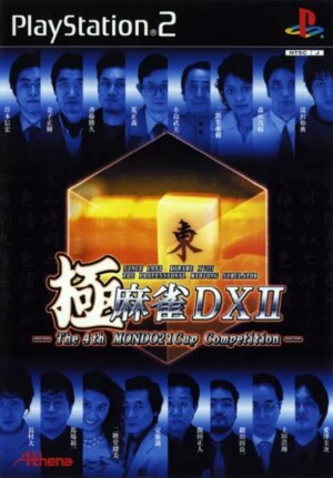 Kiwame Mahjong DX II - The 4th Mondo 21 Cup Competition