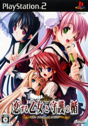 Koi Suru Otome to Shugo no Tate - The Shield of AIGIS