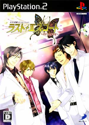 Last Escort - Shin'ya no Kokuchou Monogatari