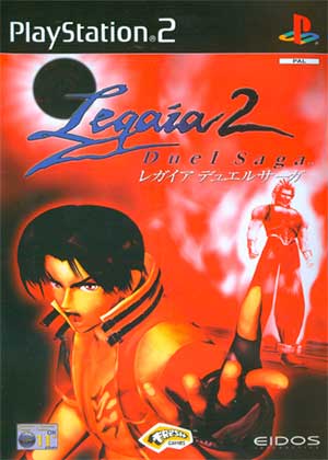 Legaia 2 - Duel Saga