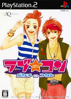 Love - Com - Punch de Conte