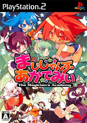 Magician's Academy, The