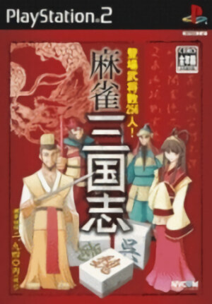 Mahjong Sangokushi