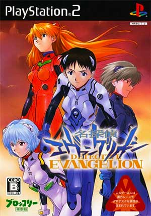 Meitantei Evangelion