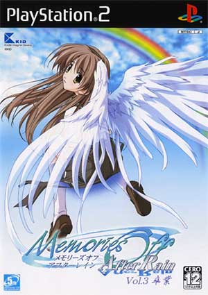 Memories Off - After Rain Vol. 3 - Sotsugyou