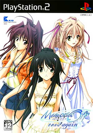 Memories Off - Sorekara Again