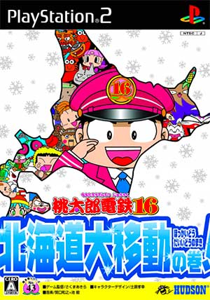 Momotarou Dentetsu 16 - Hokkaido Daiidou no Maki!