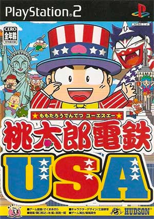 Momotarou Dentetsu USA