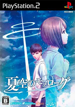Natsuzora no Monologue